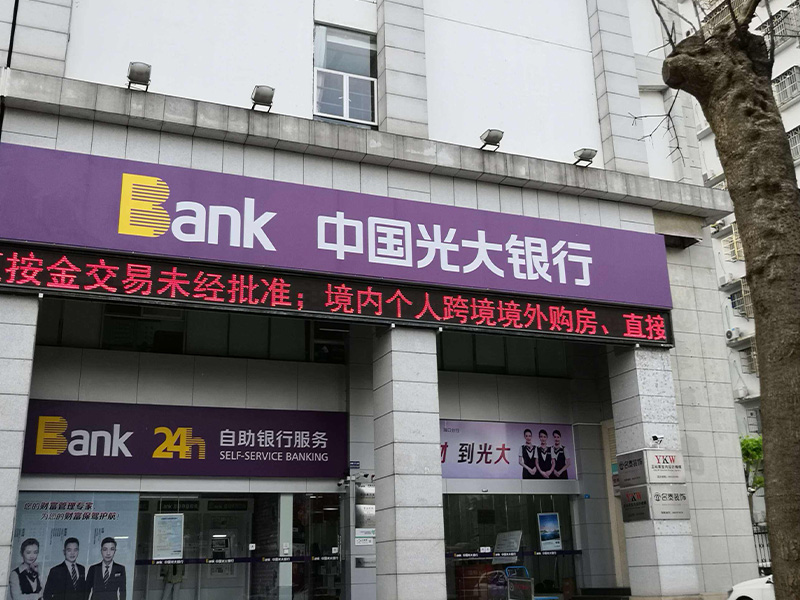 杭州代办银行定期存单